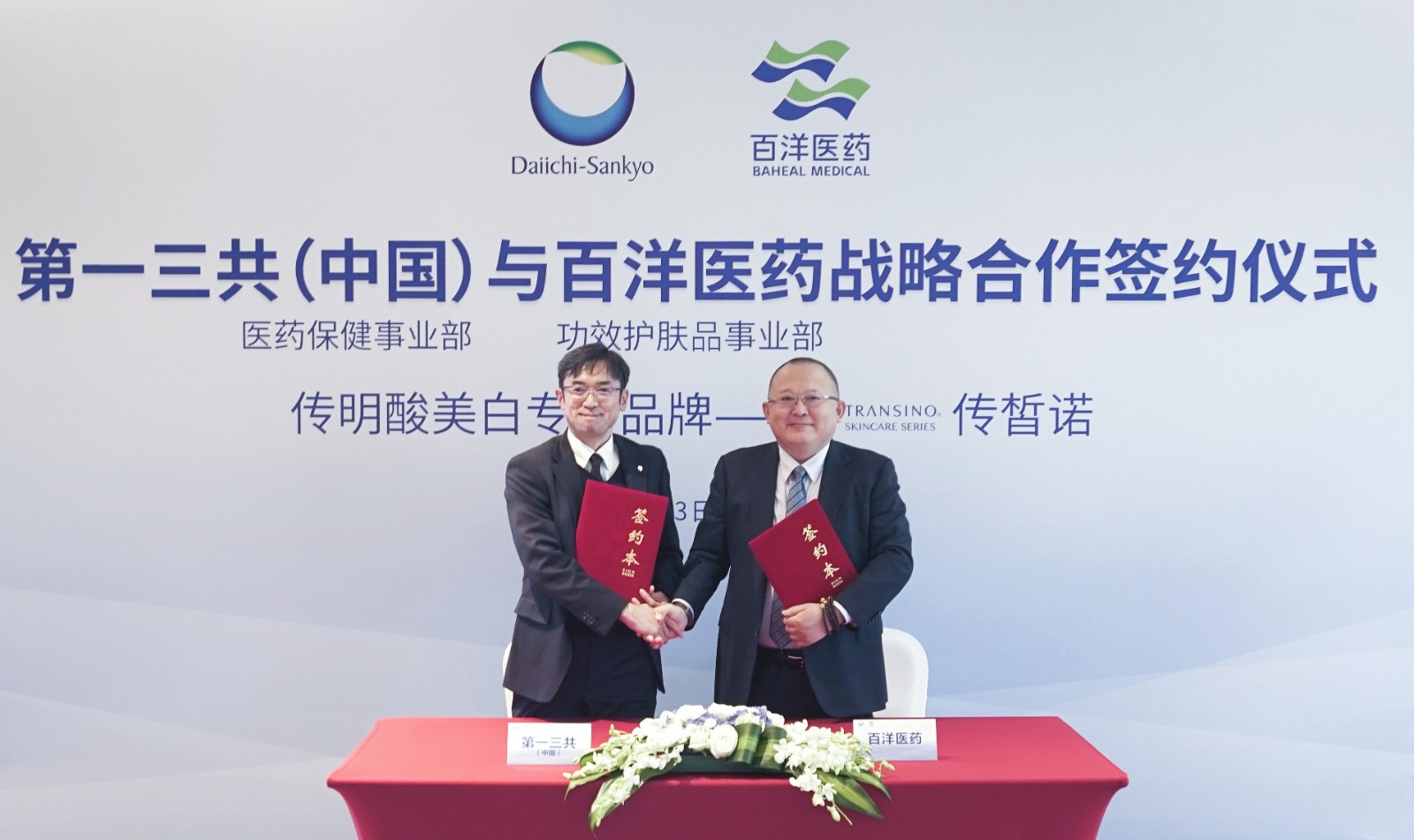 1677152288165501EBSj.jpg 微信图片_20230223191657.jpg